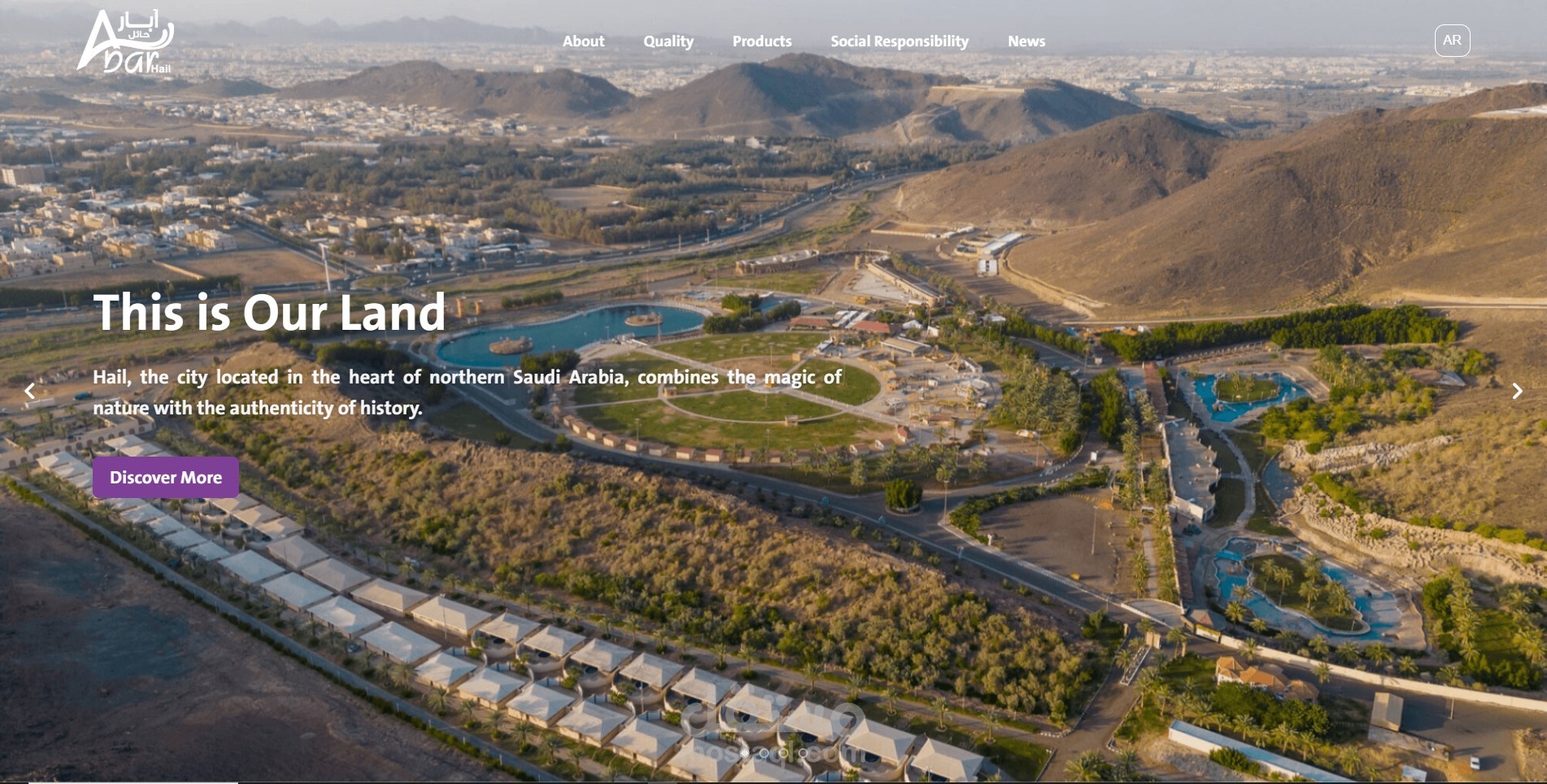 موقع لشركة مياة بالسعودية