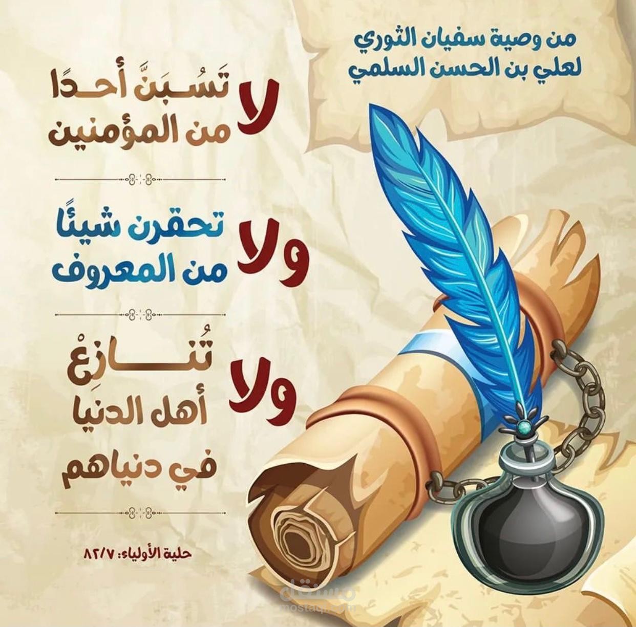 مصمم جرافيك