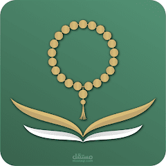 Azkar Elmuslim