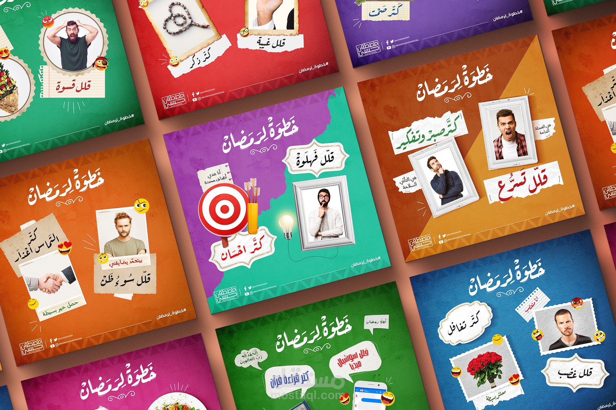 تصميم إعلانات لشهر رمضان