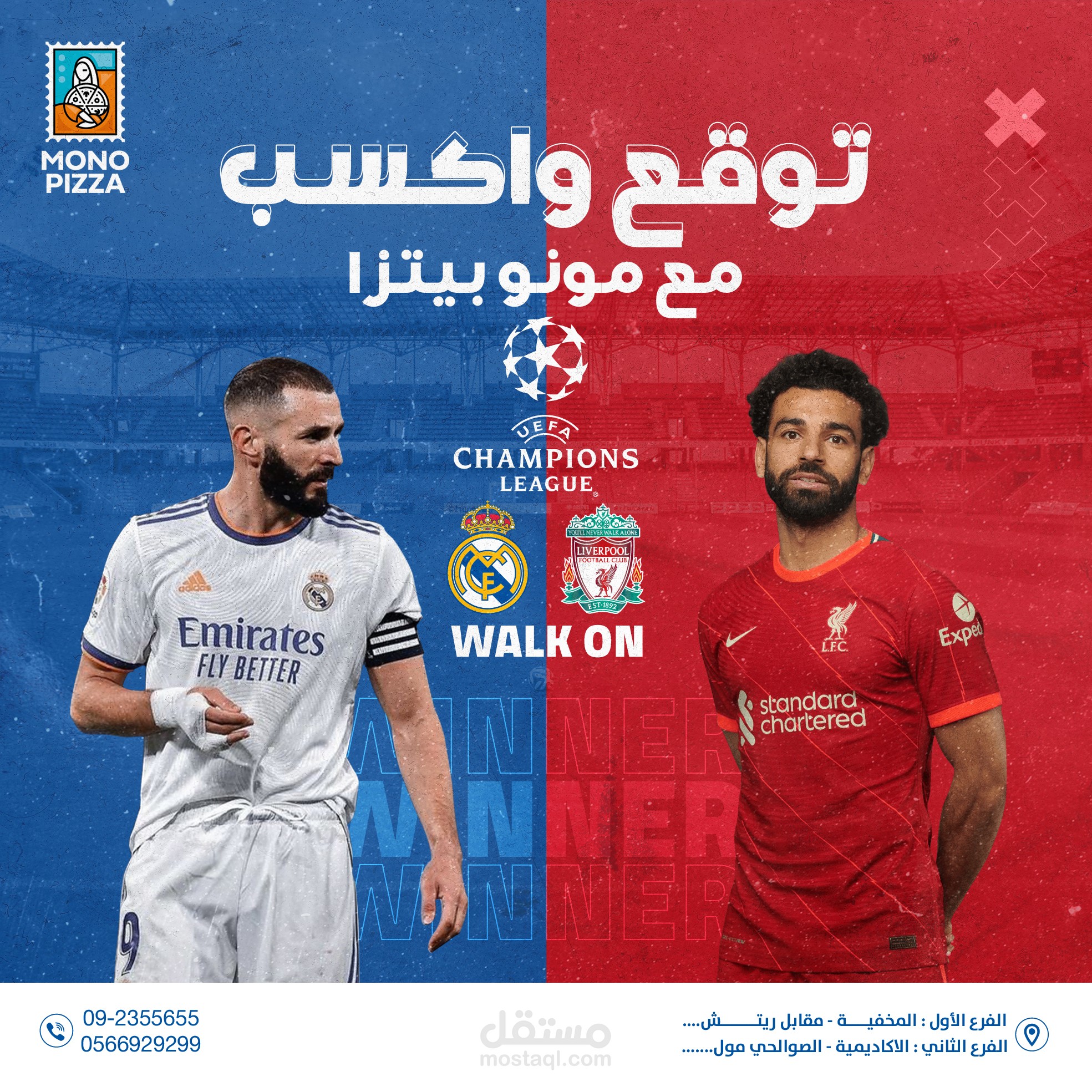 Mono Pizza Social Media Designs - تصميمات سوشيال ميديا