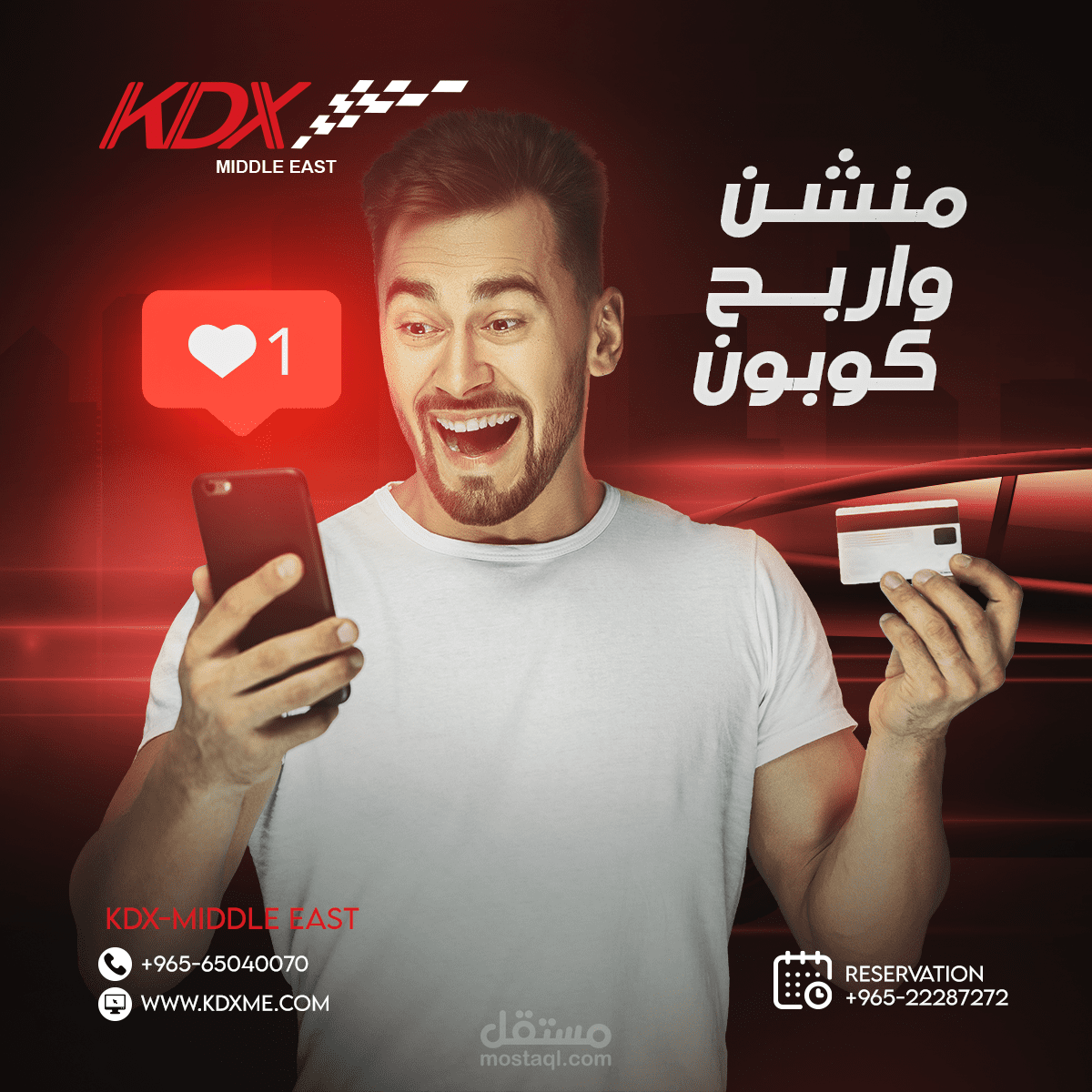 تصميمات سوشايل ميديا لشركة KDX بالكويت