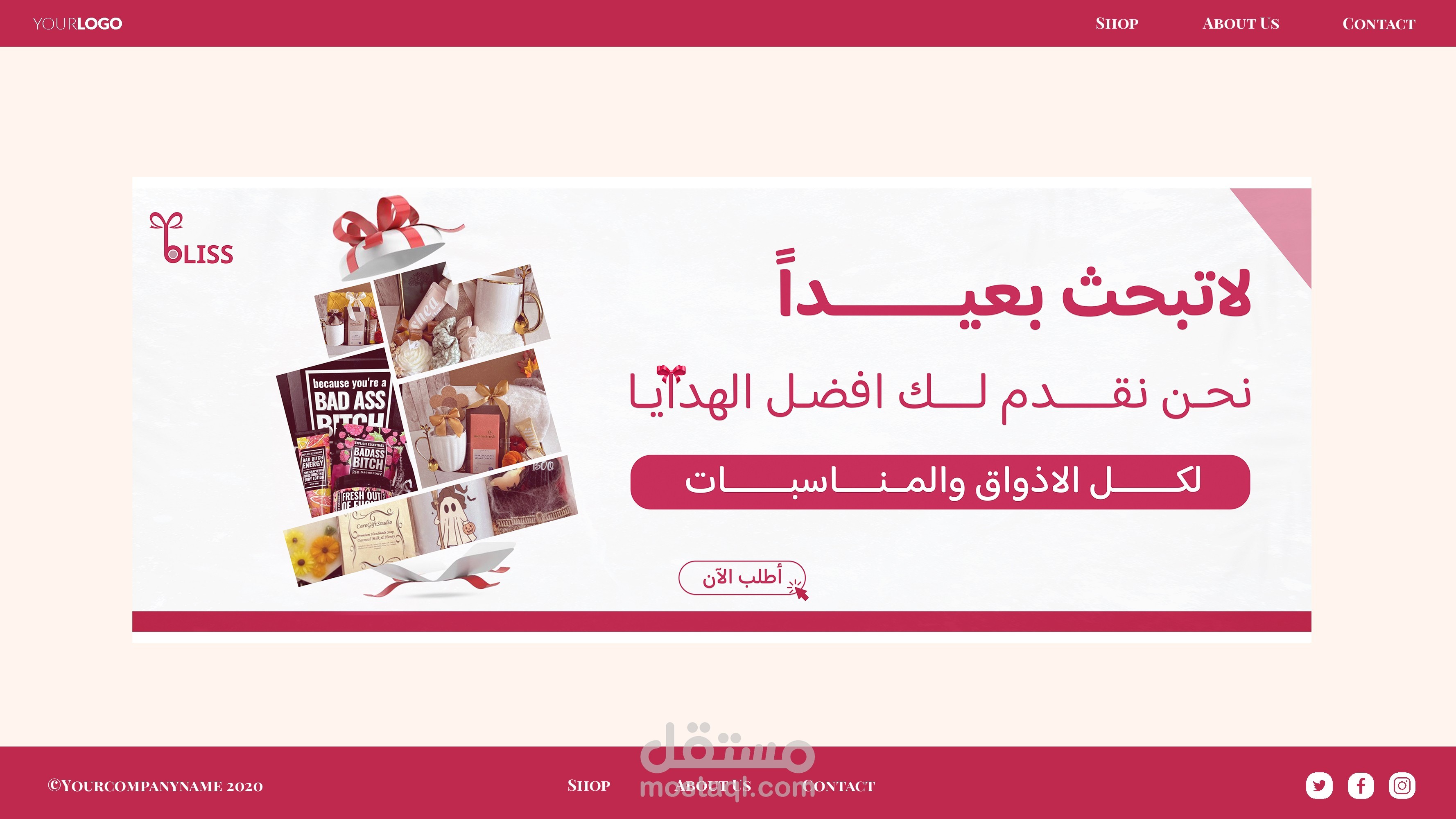 تصميم بنرات خاصة بمتاجر الكترونية متعددة