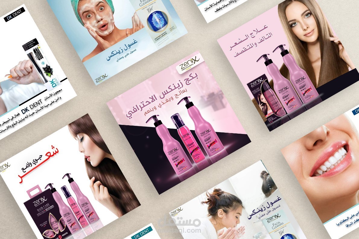 تصميمات سوشيال ميديا خاصة بمنتجات تجميل