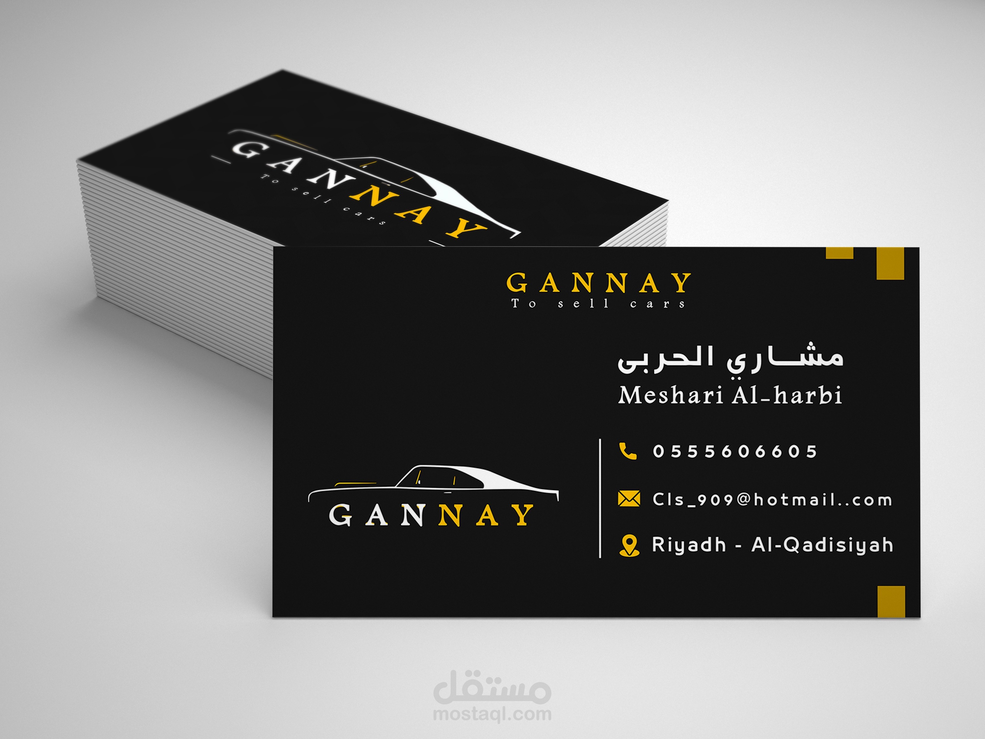 تصميم أوراق رسمية خاصة بالشركات والمؤسسات