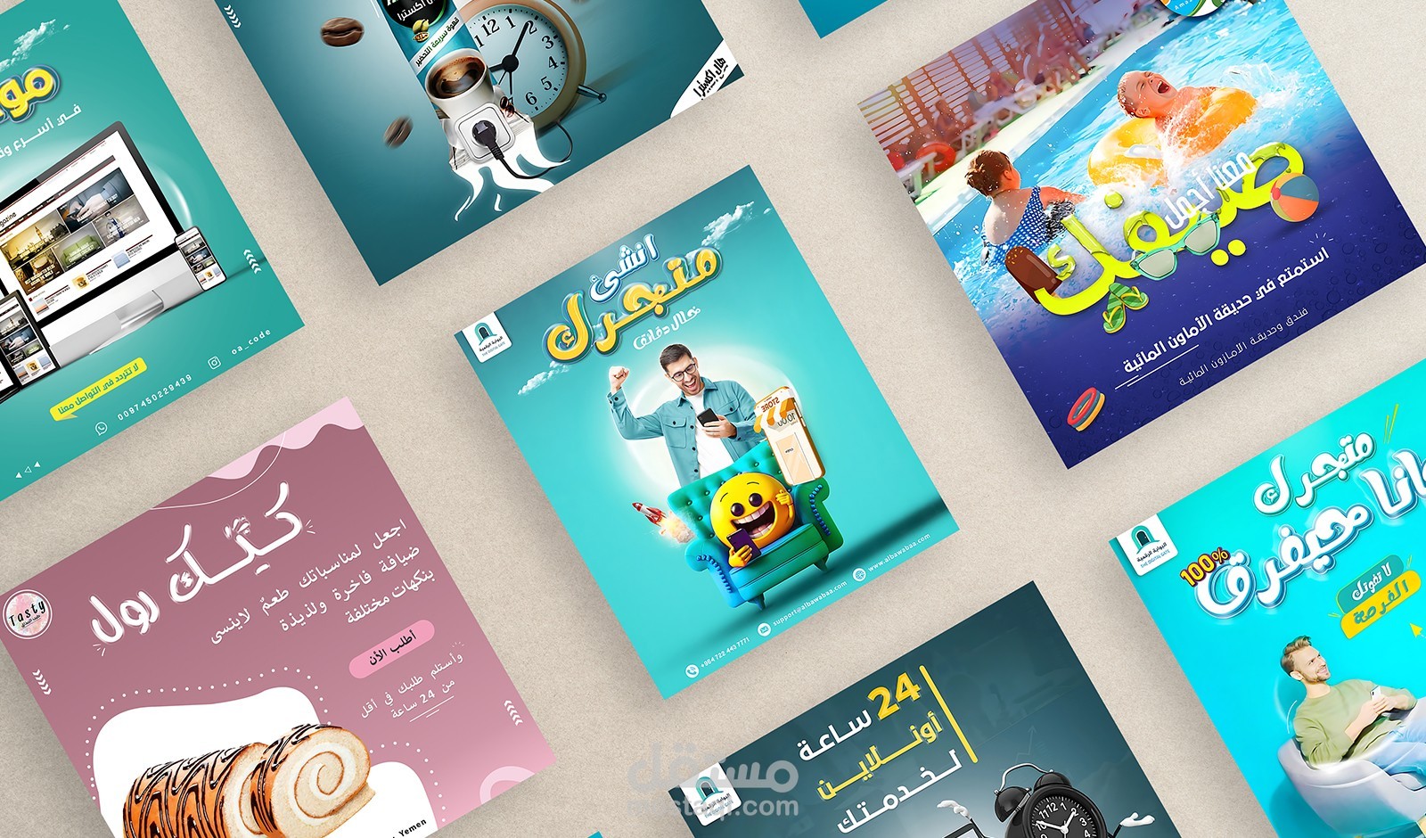 إعلانات سوشيال ميديا (( انقر لتشاهد كافة التصاميم ))