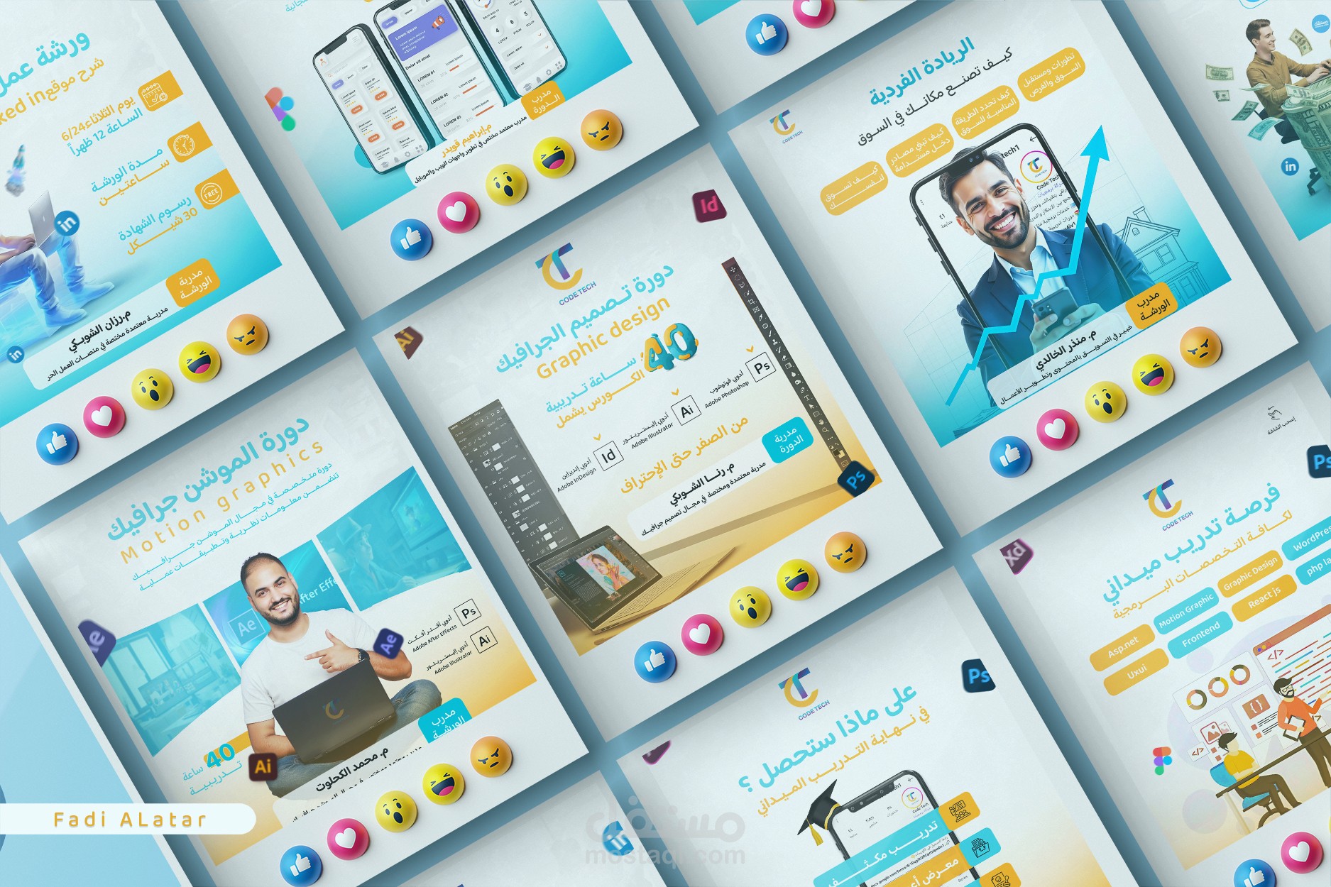 إدارة صفحات سوشيال ميديا