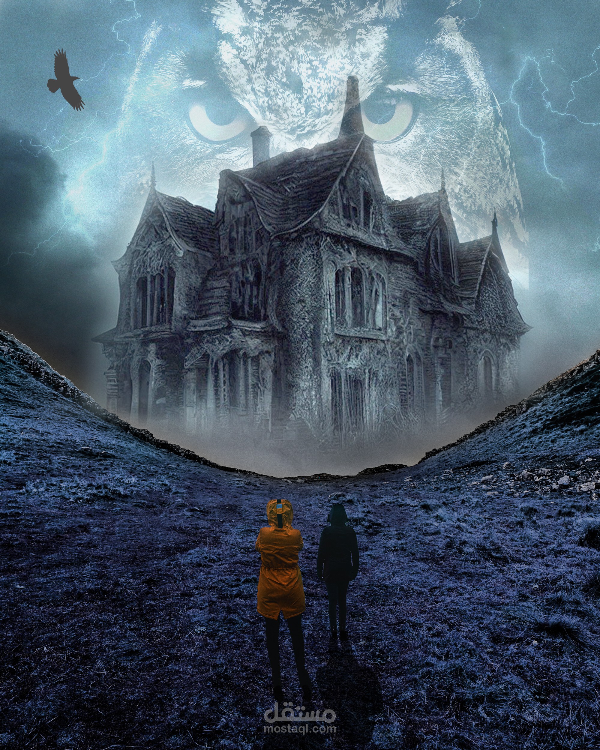 New Composition Project - Death House