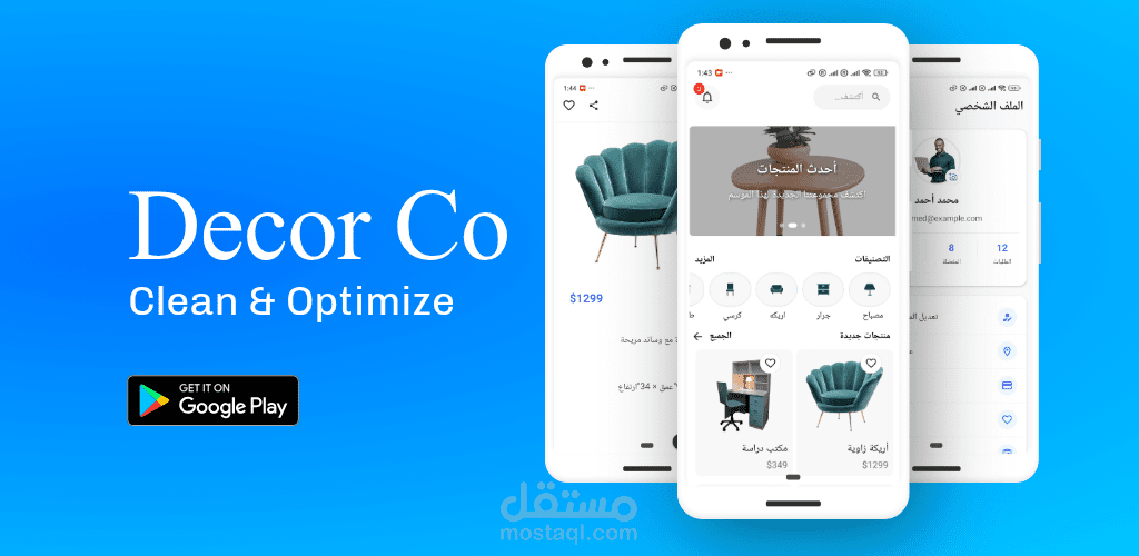 Decor Gallery (Suggests a curated collection of furniture)