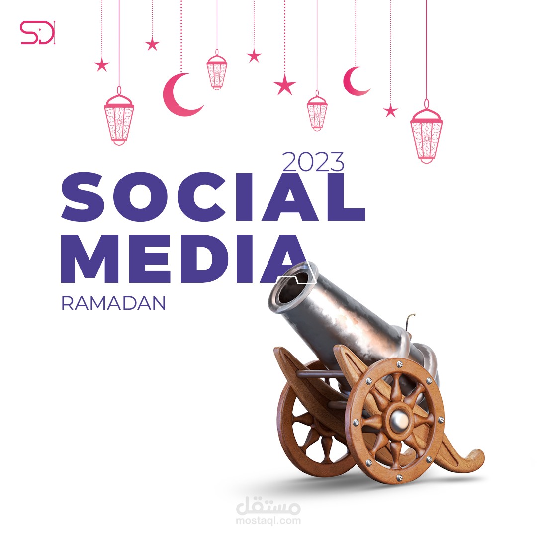 تصاميم سوشيال ميديا بمناسبة حلول شهر رمضان