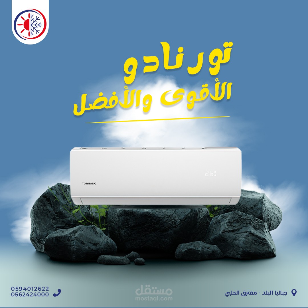 تصاميم سوشيال ميديا
