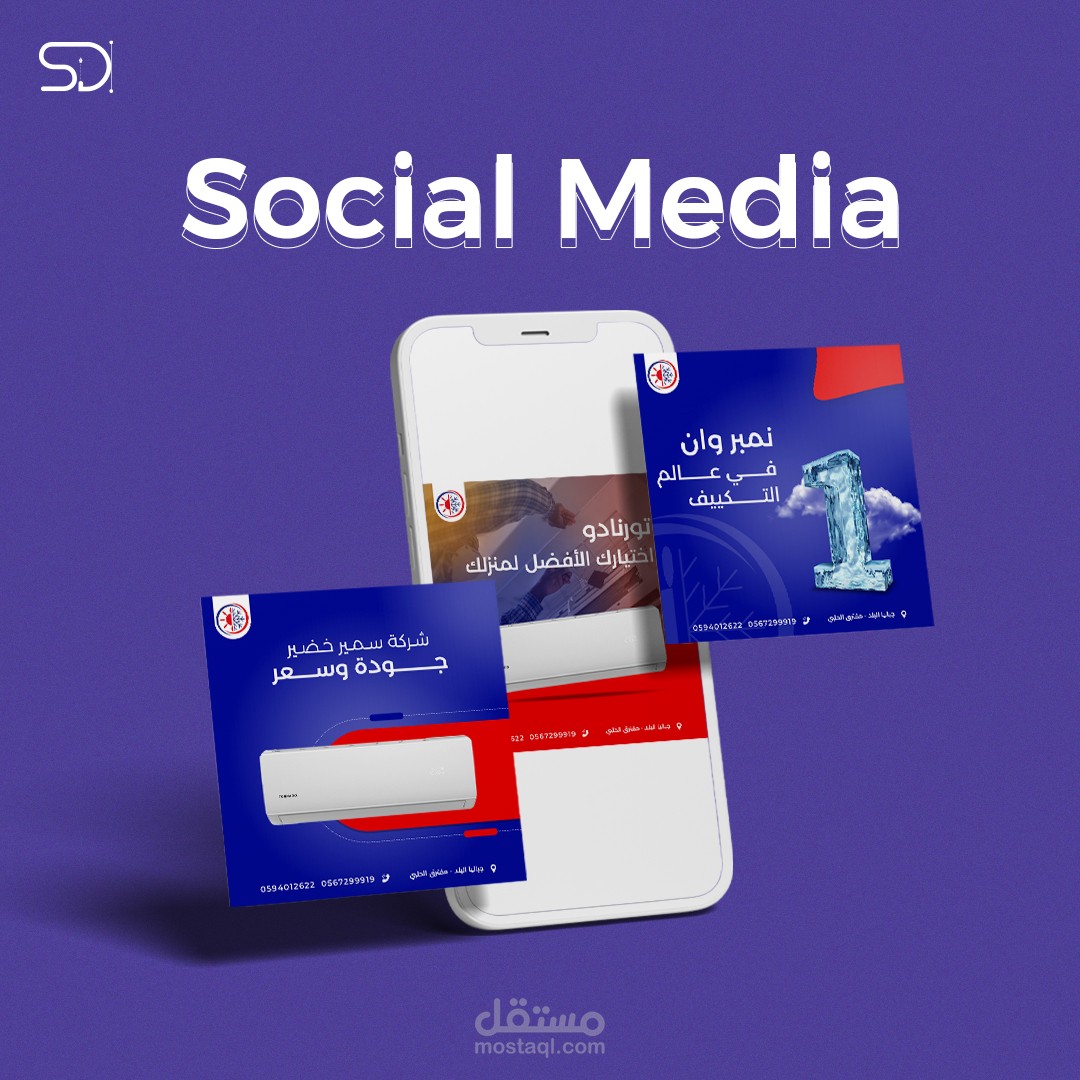 Social Media Mesgin