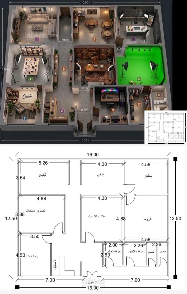 اظهار معماري 2D