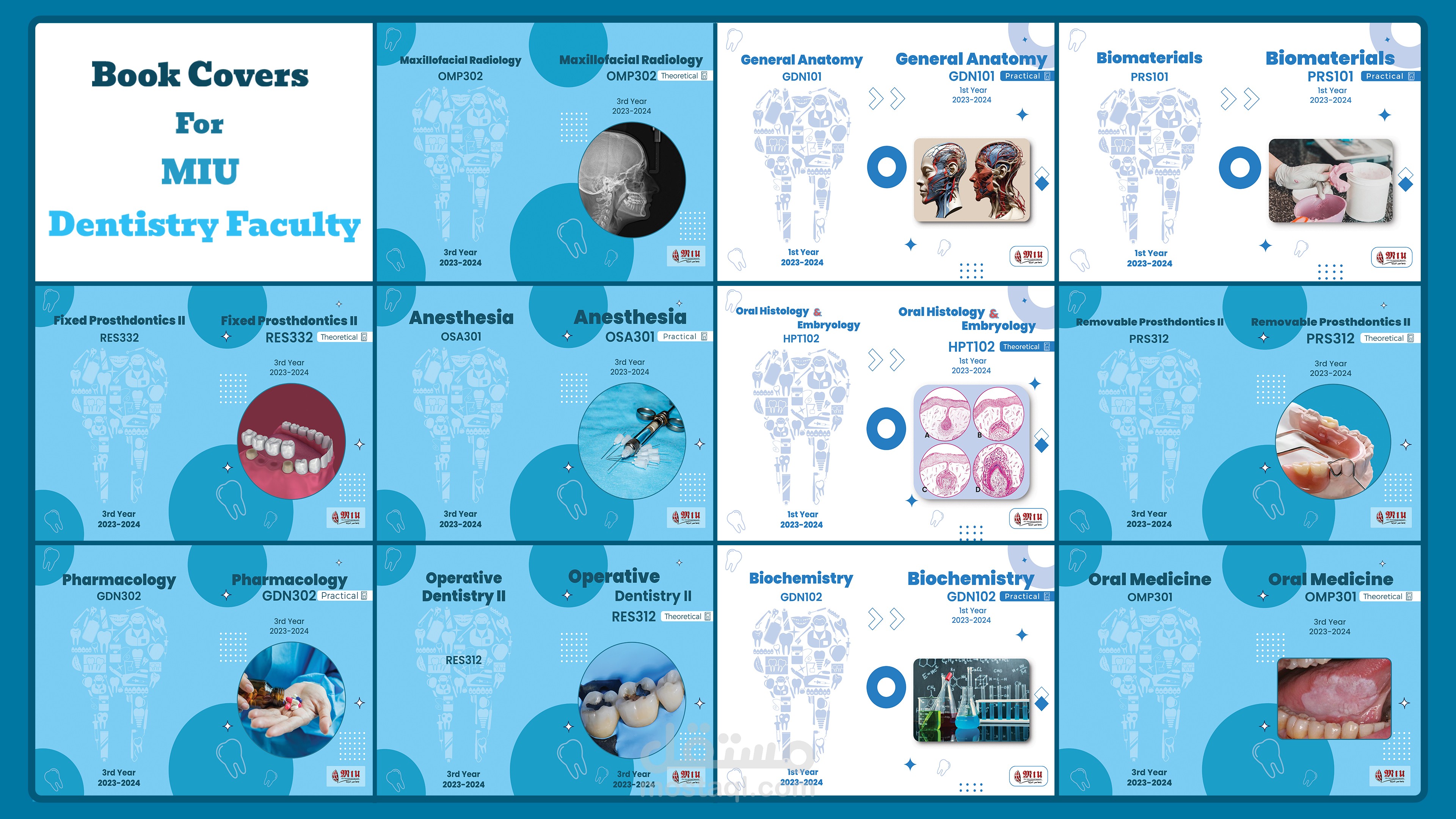 تصميم سلسلة أغلفة كتب لكلية طب الأسنان – جامعة مصر الدولية (MIU)