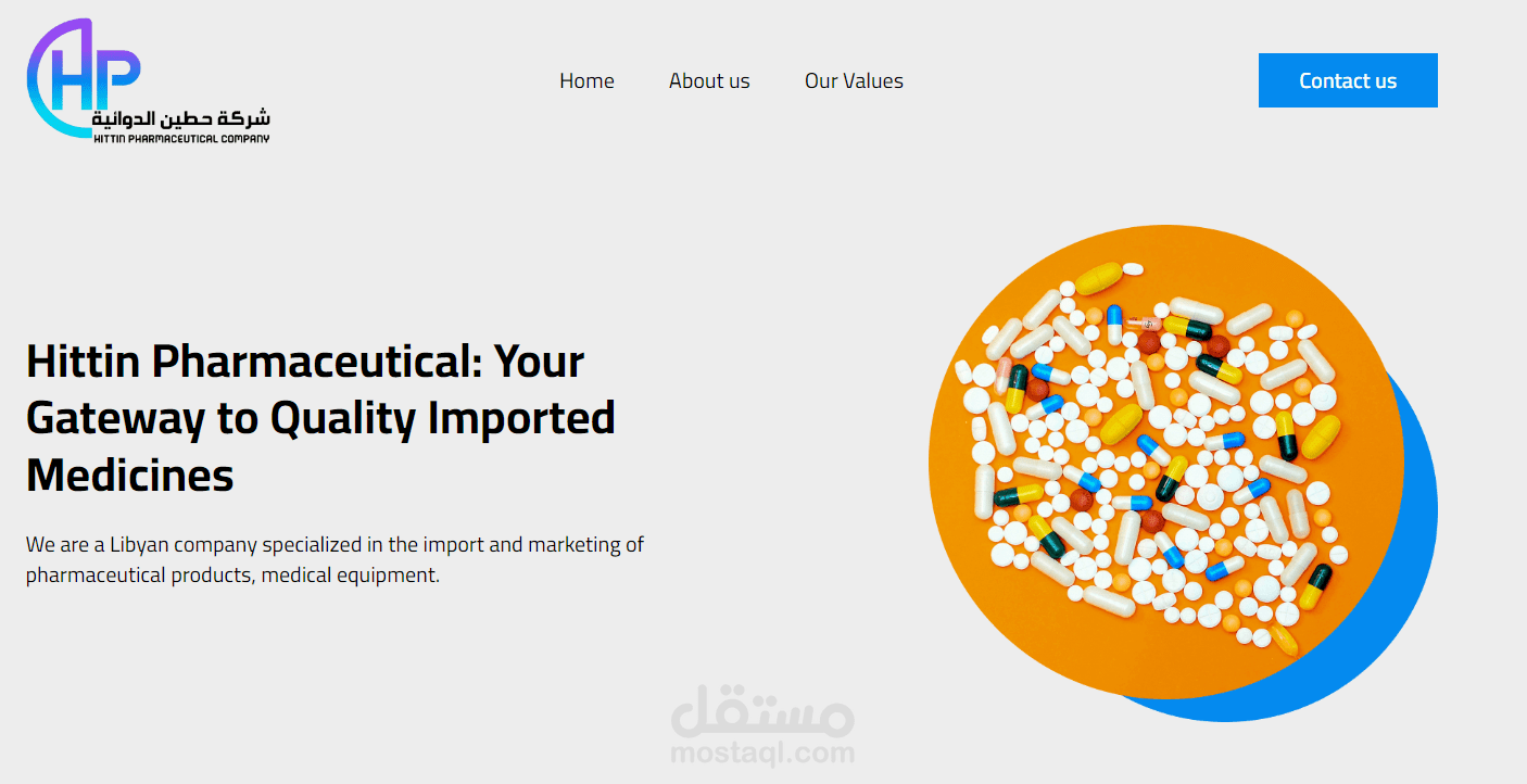 انشاء موقع ووردبريس من صفحة واحدة landing page  تعريفي لإحدى شركات استيراد الادوية والمعدات الطبية