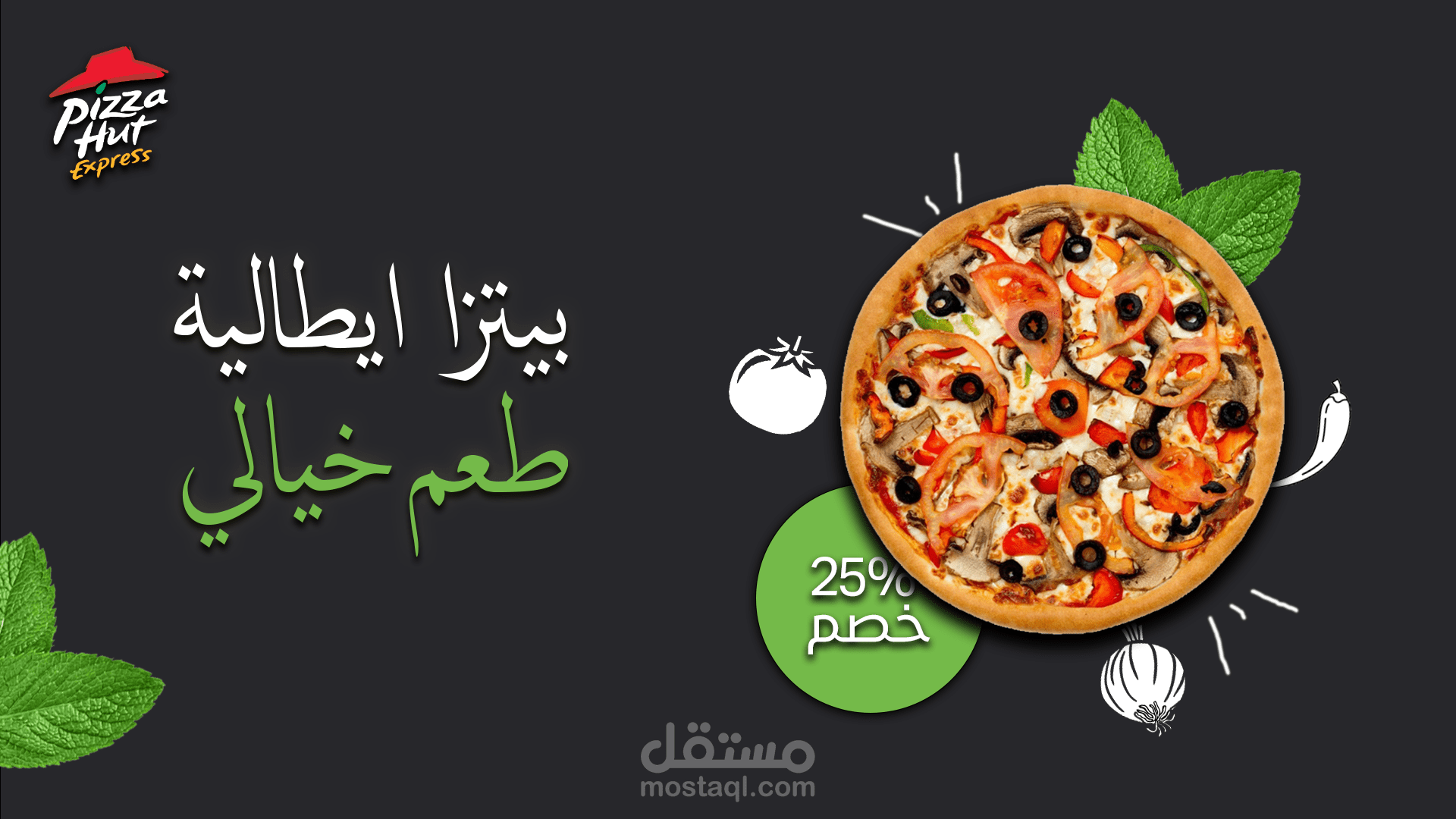 بوست دعائي