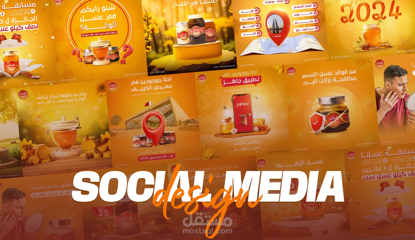 social Media Design