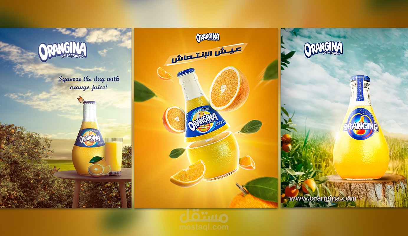 اعلان مشروب البرتقال