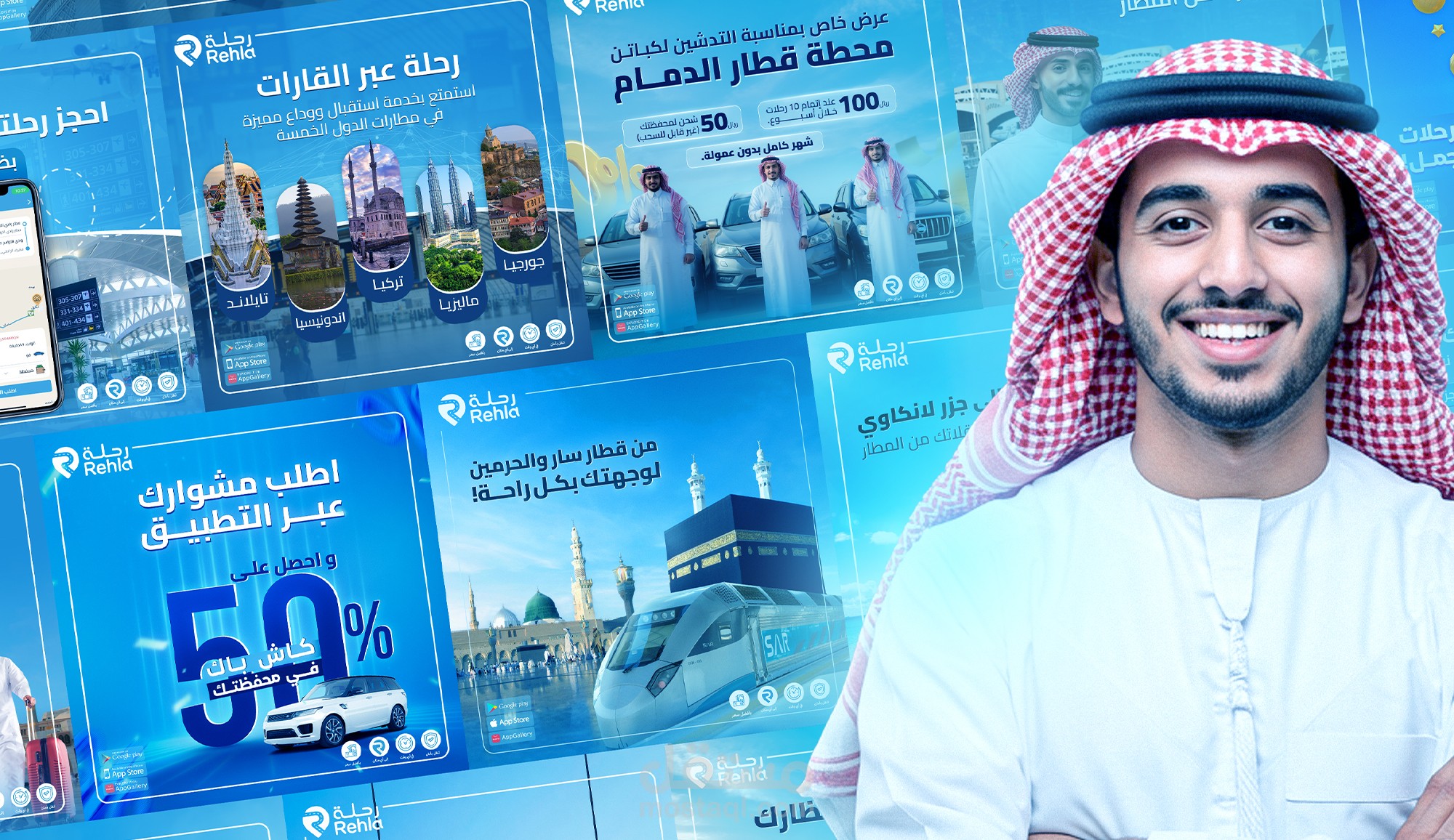 تصاميـــم لخدمـــة النقل بالسعودية