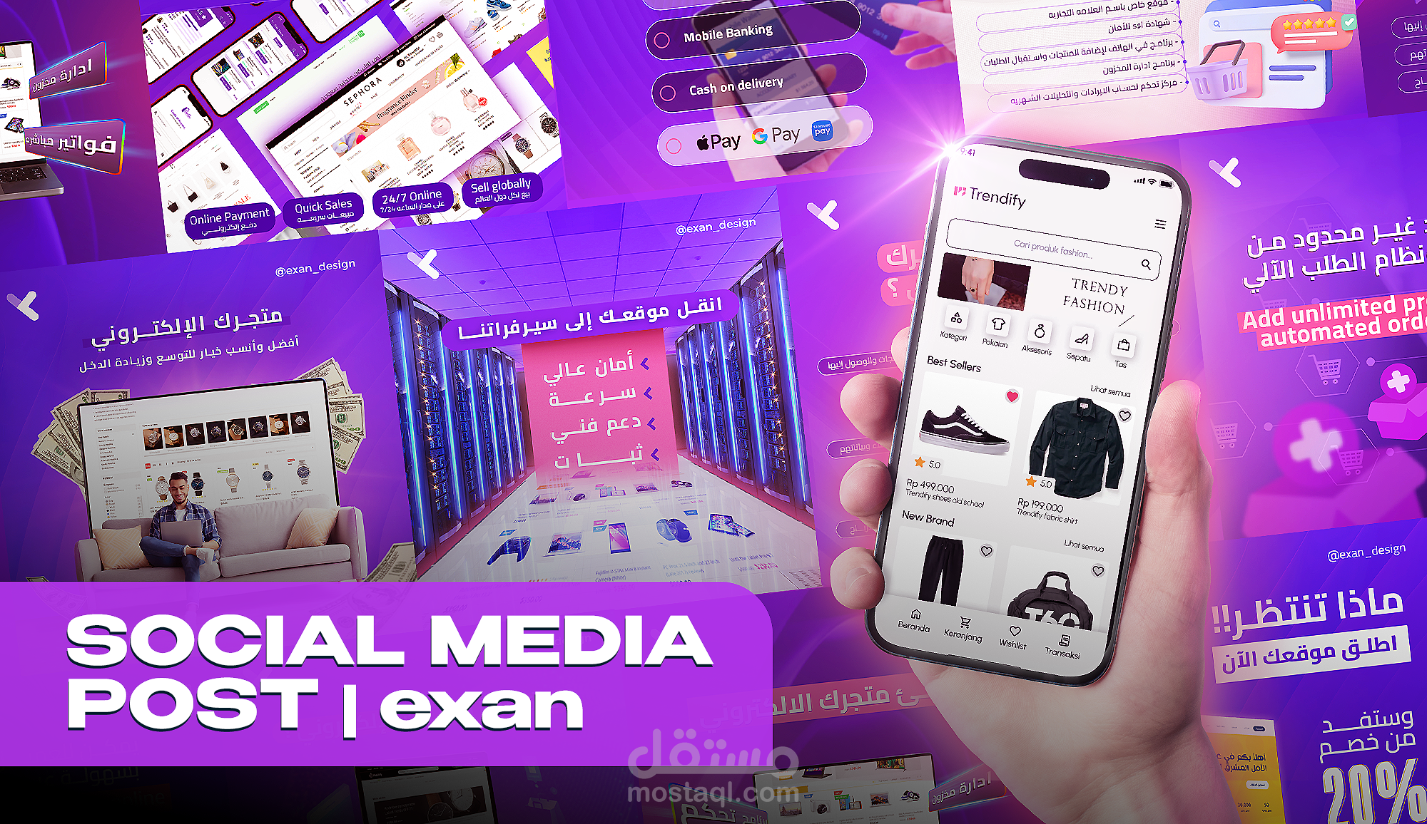 تصاميم سوشيال ميديا لخدمة انشاء المواقع الالكترونية