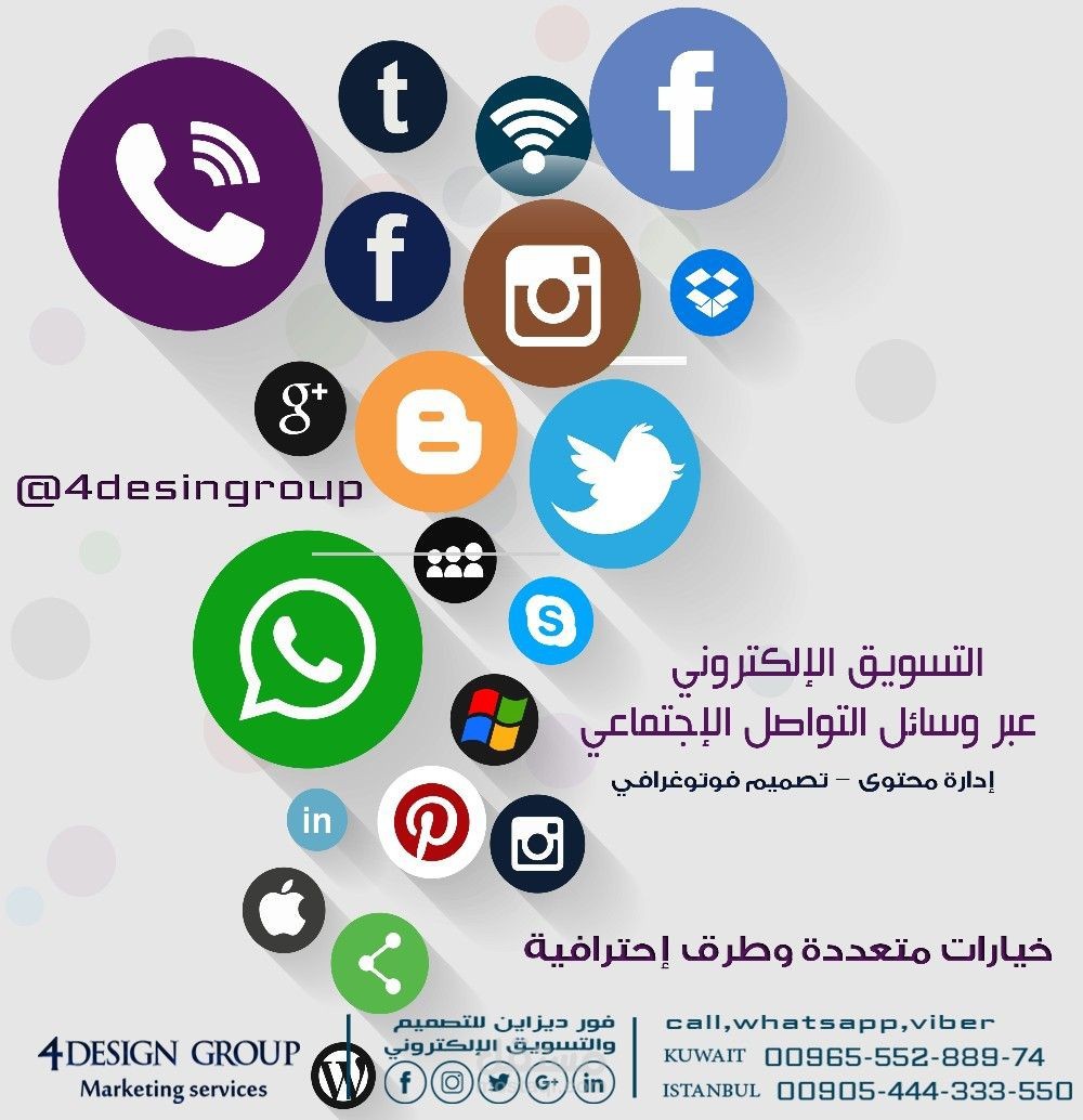 إدارة صفحات فيسبوك  بصورة يومية