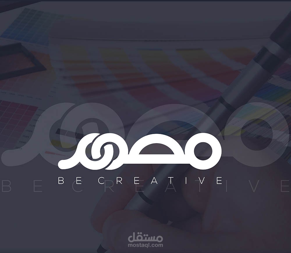 تصميم شعار موقعنا " مصمم "