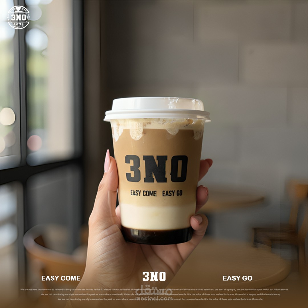 3NO (تعديل صور باستخدام الذكاء الاصطناعى)