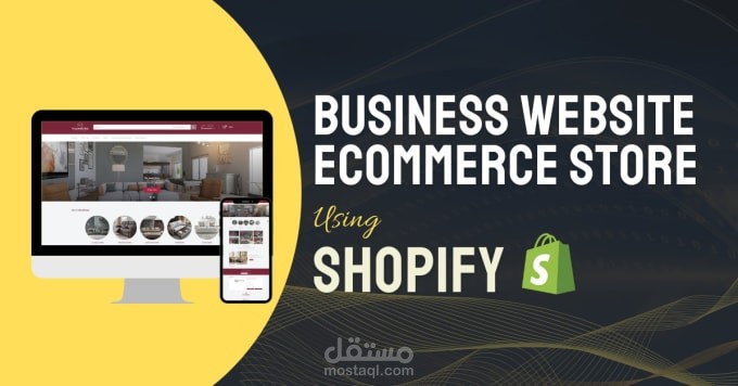 (Shopify) Professional Online E-commerce Store
