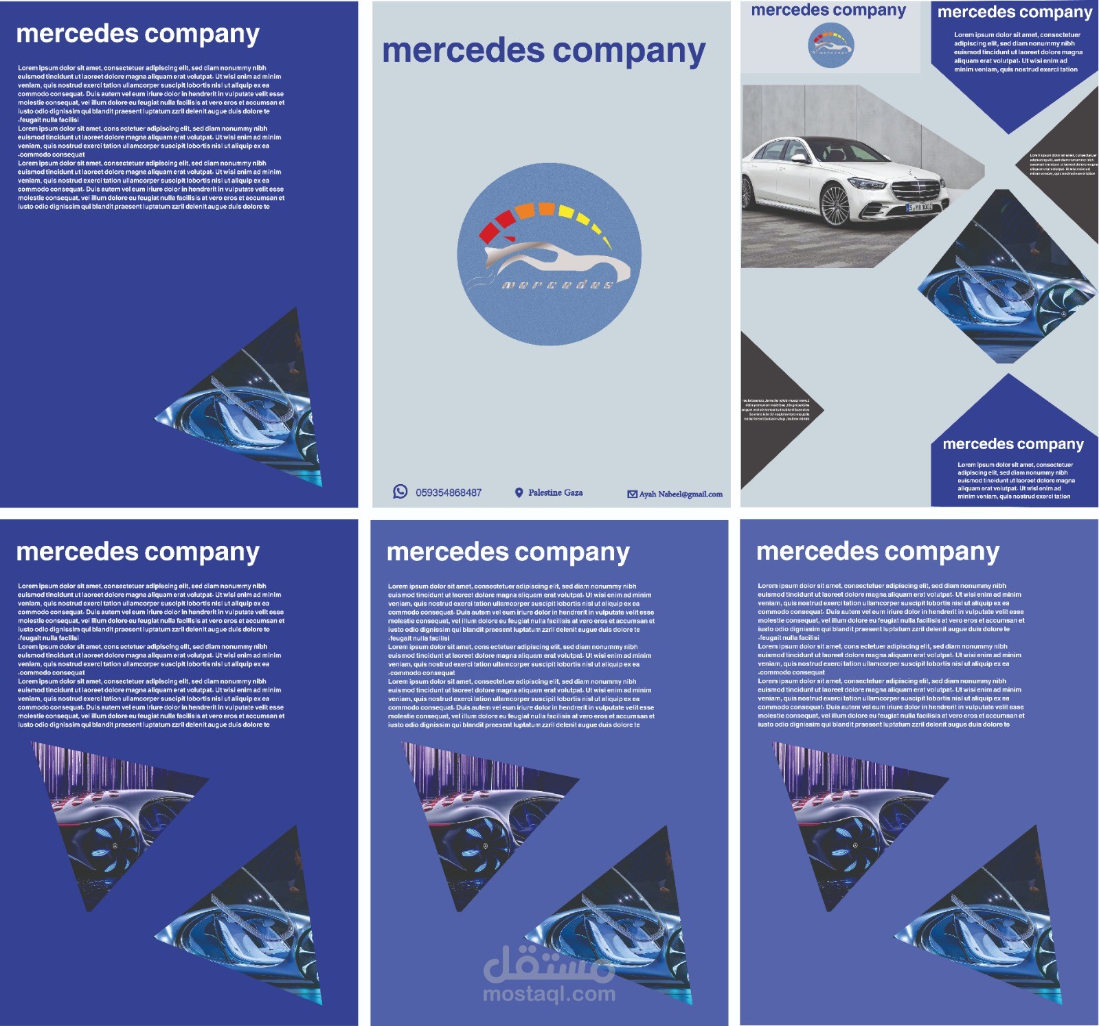 مشروع هوية بصرية لشركة