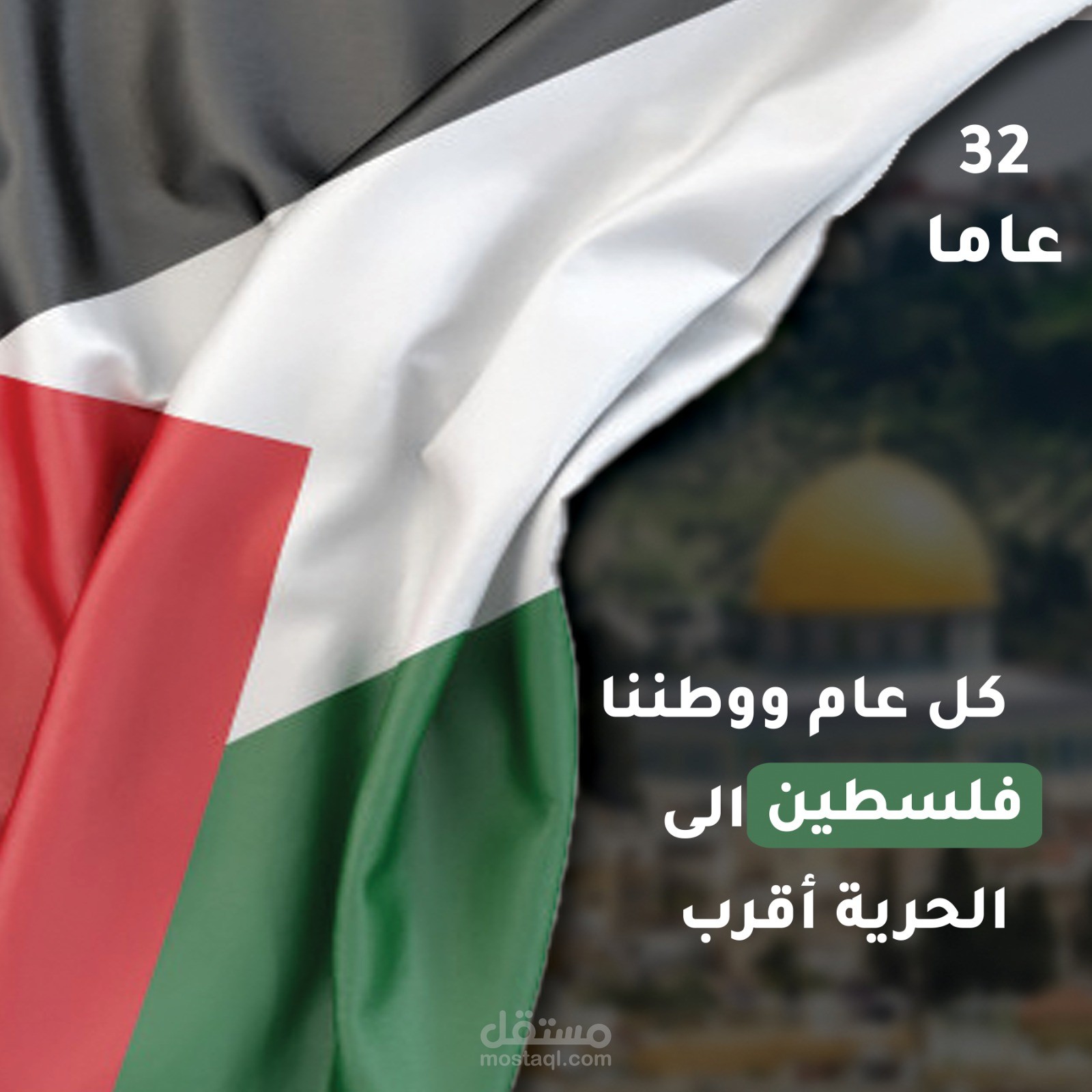 تصميم جرافيك