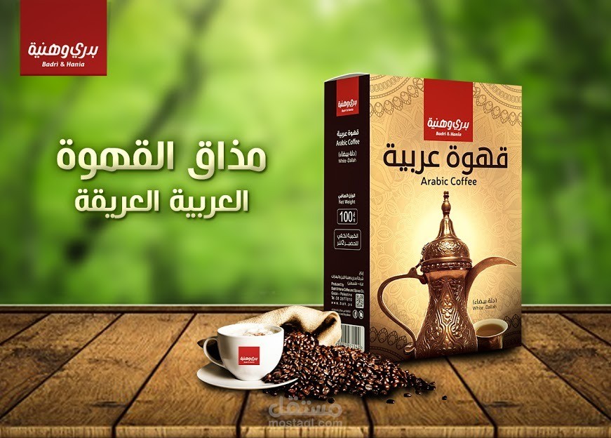 تصميم ابداعي