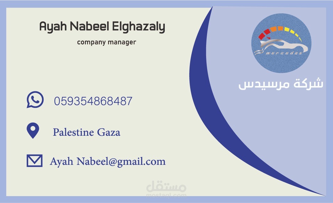 تصميم ابداعي