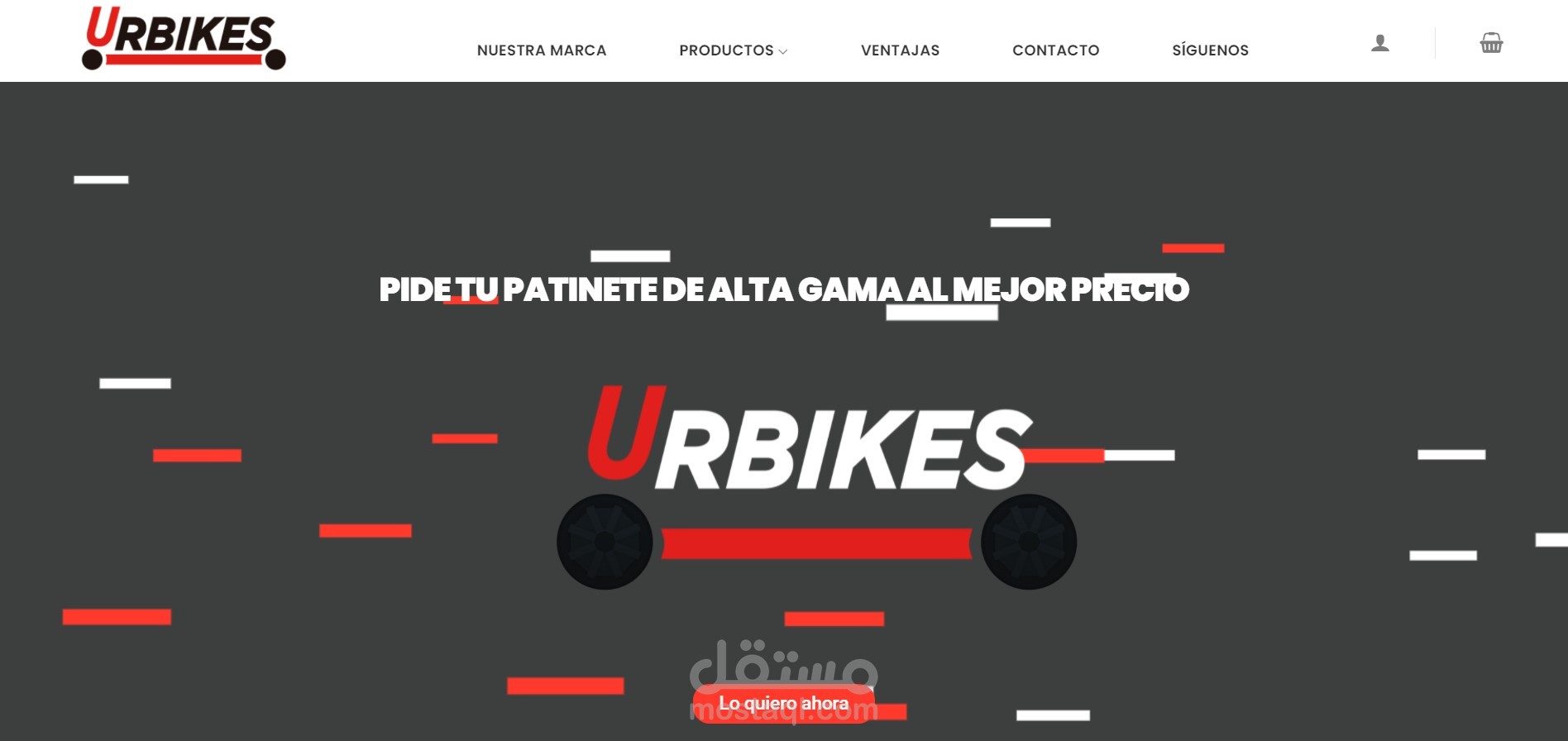 متجر الكتروني لبيع الدراجات الكهربائية في اسبانيا