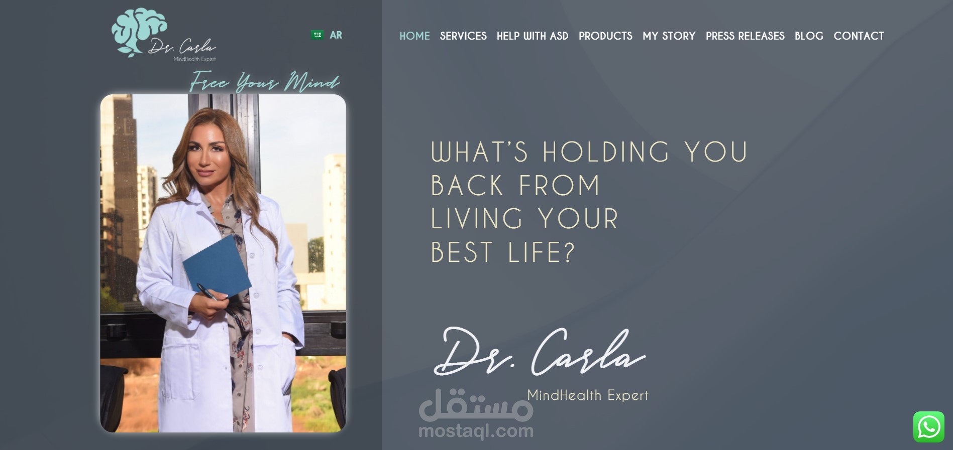 موقع خاص بالأخصائية النفسية اللبنانية Dr. Carla Keserouani