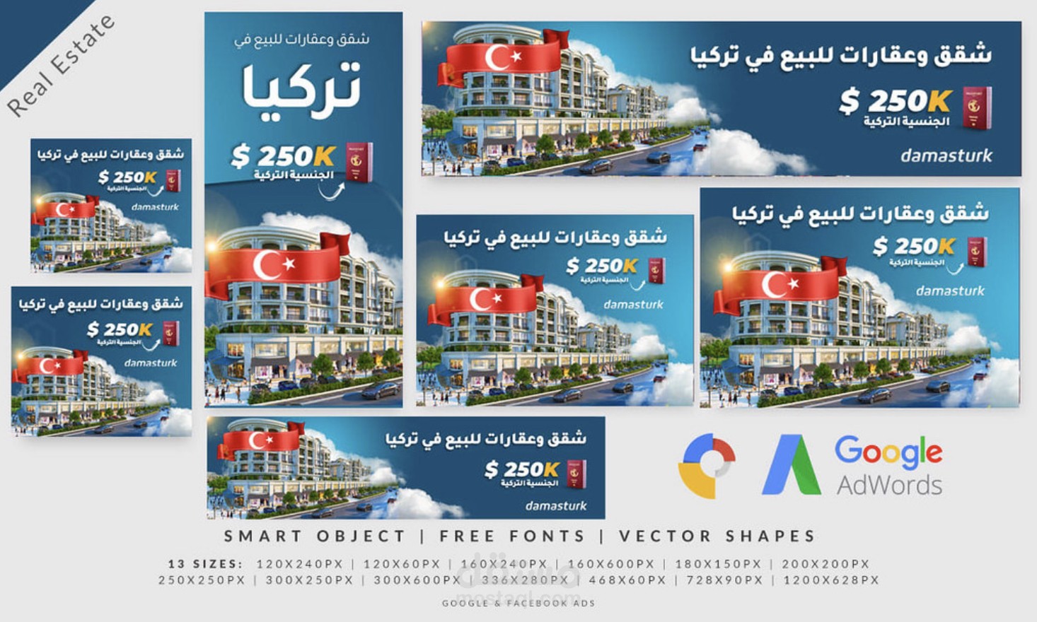 حملات اعلانية ناجحة