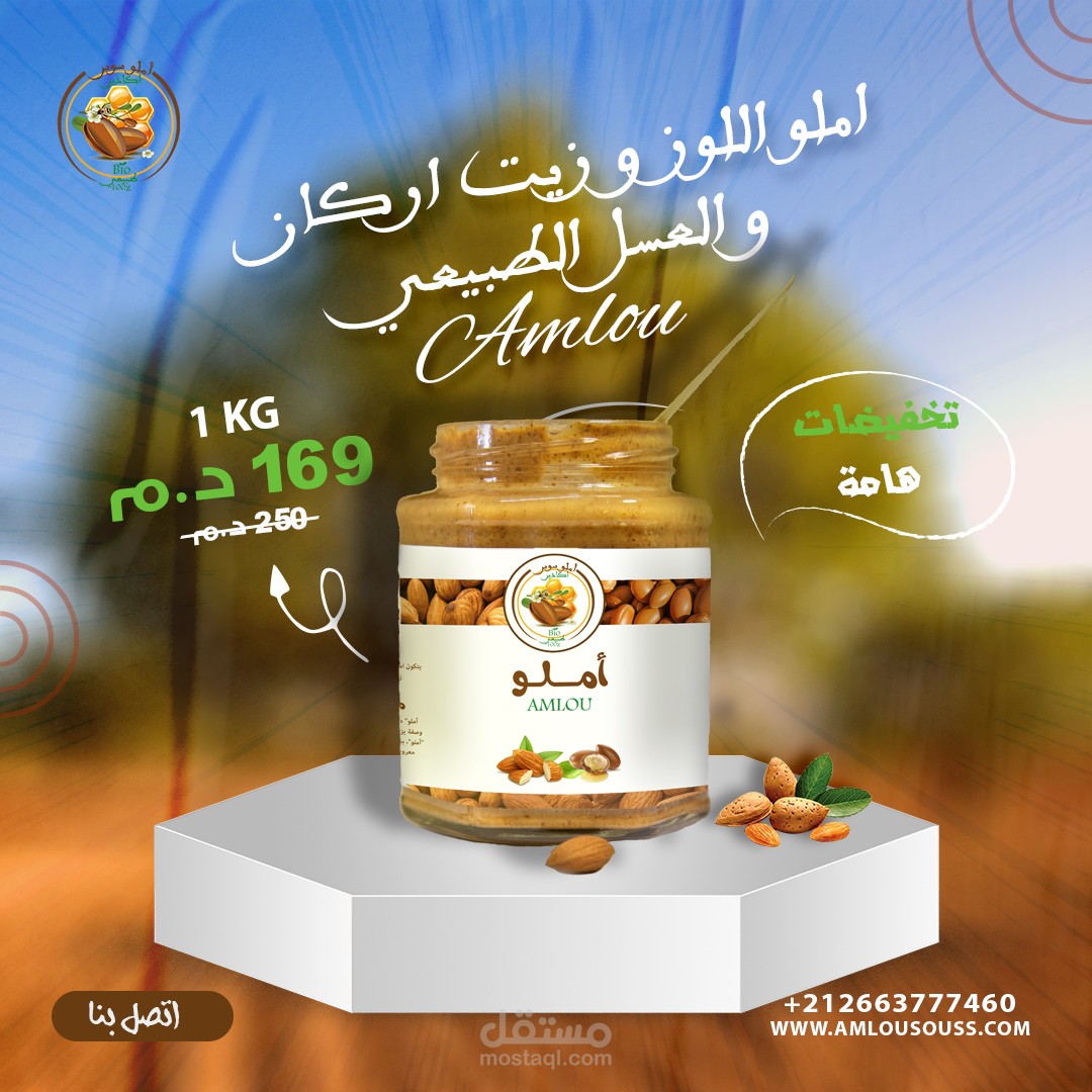 اخر اعمالي في تصميم السوشيال ميديا  - Social Media Design