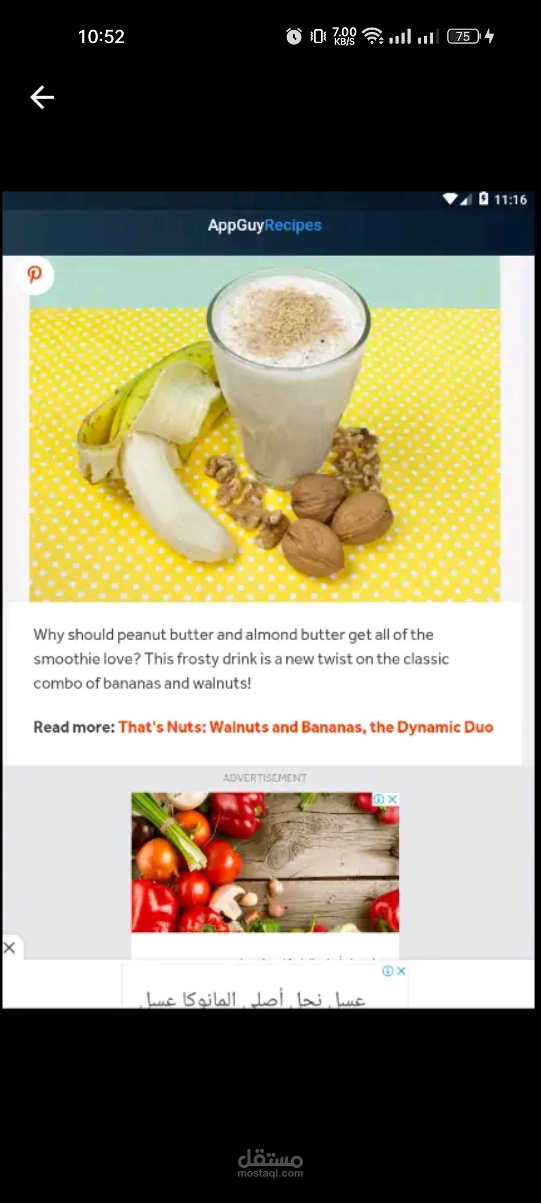 recipe app for searching