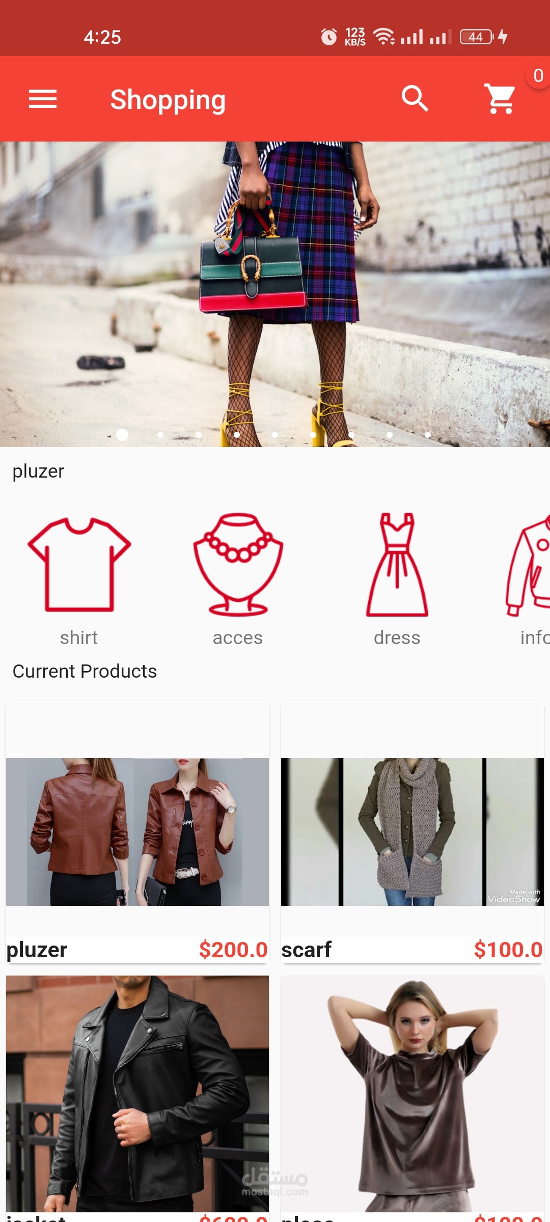 تطبيق e-commerce