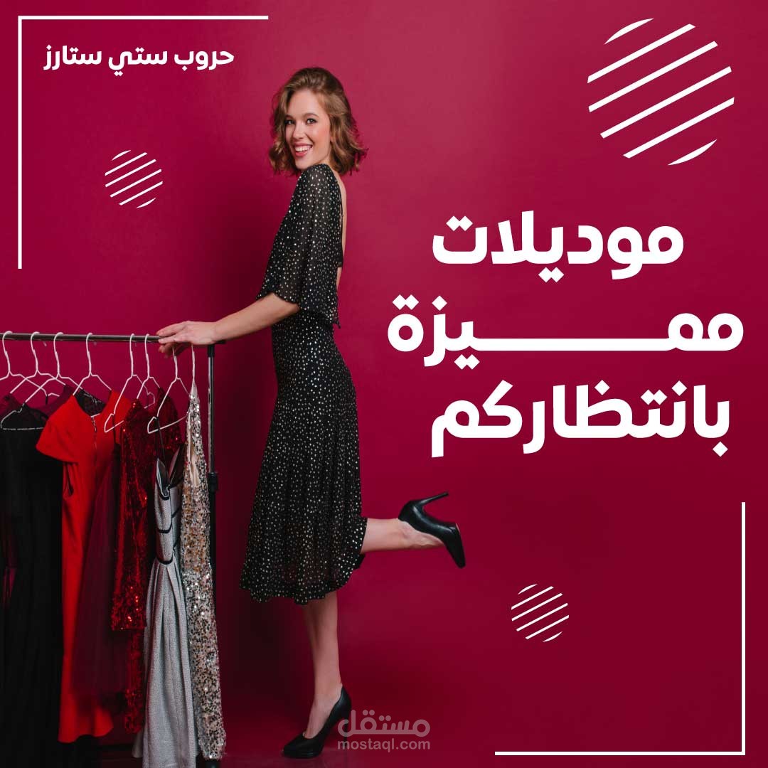 sochial media design