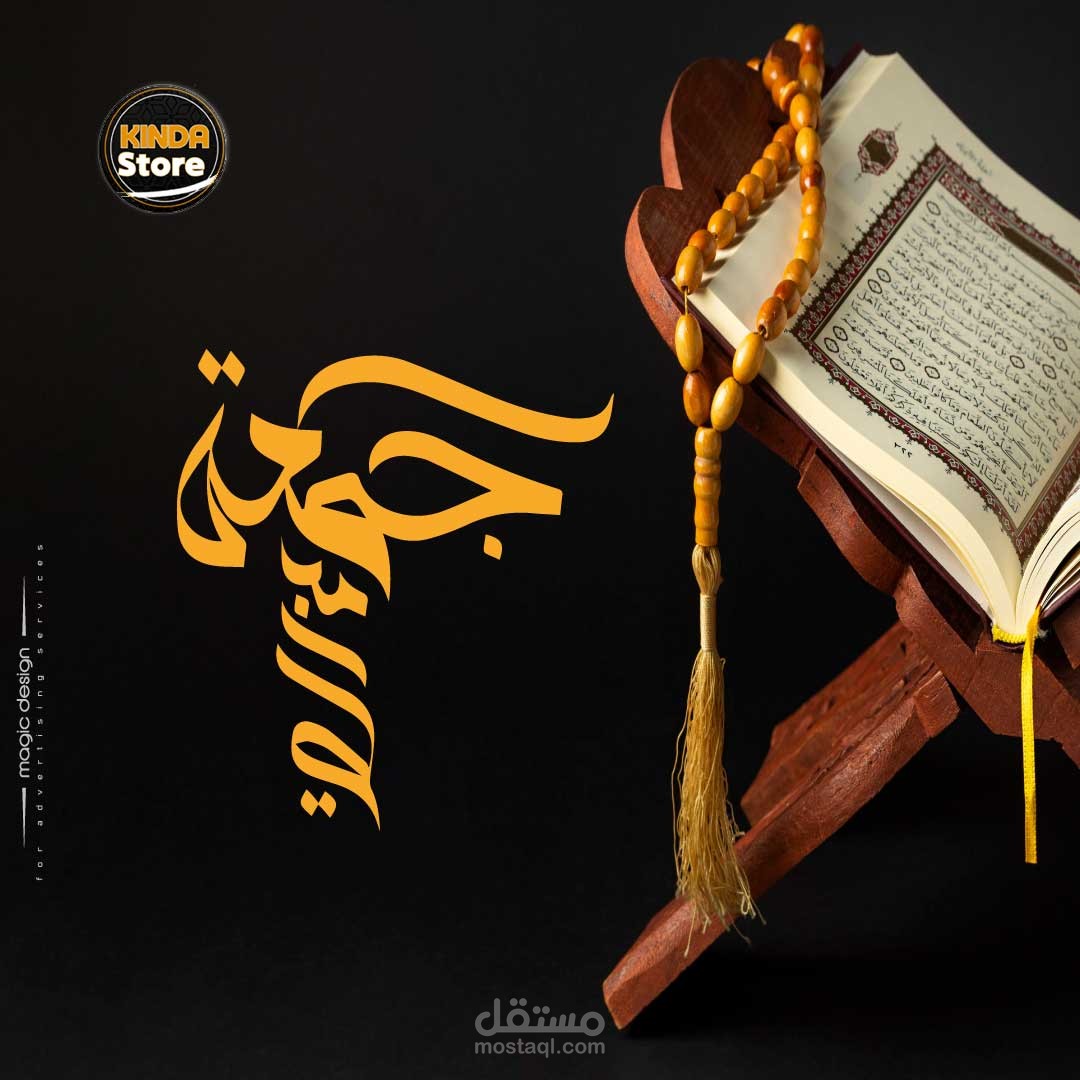 sochial media design