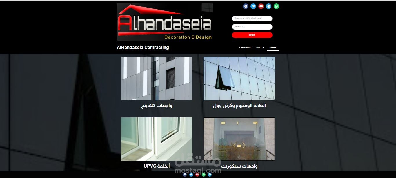 تصميم نموذج لموقع شركة مقاولات