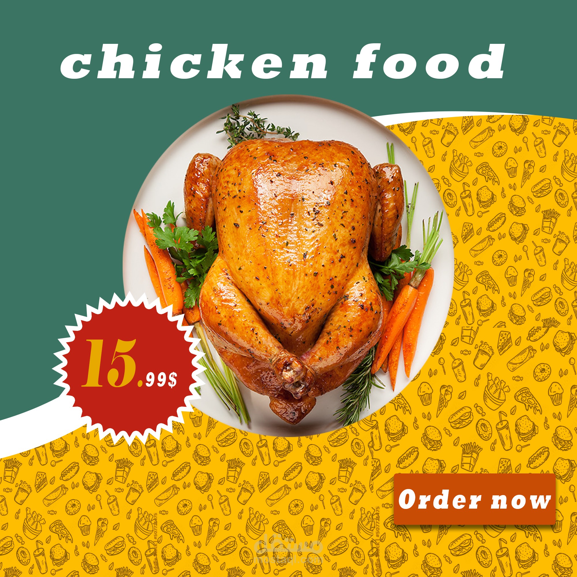 اعلان لمطعم تشيكن