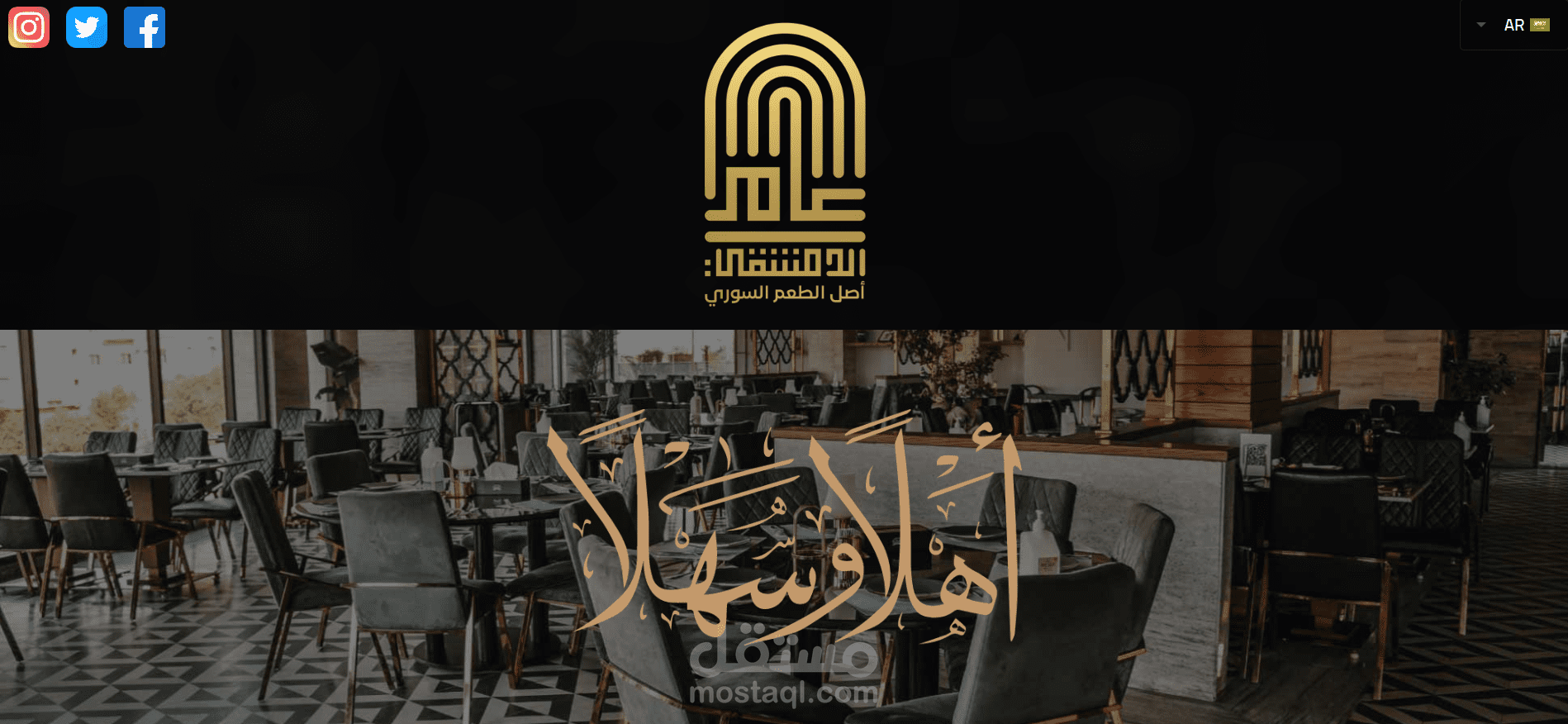 Restaurant Menu
