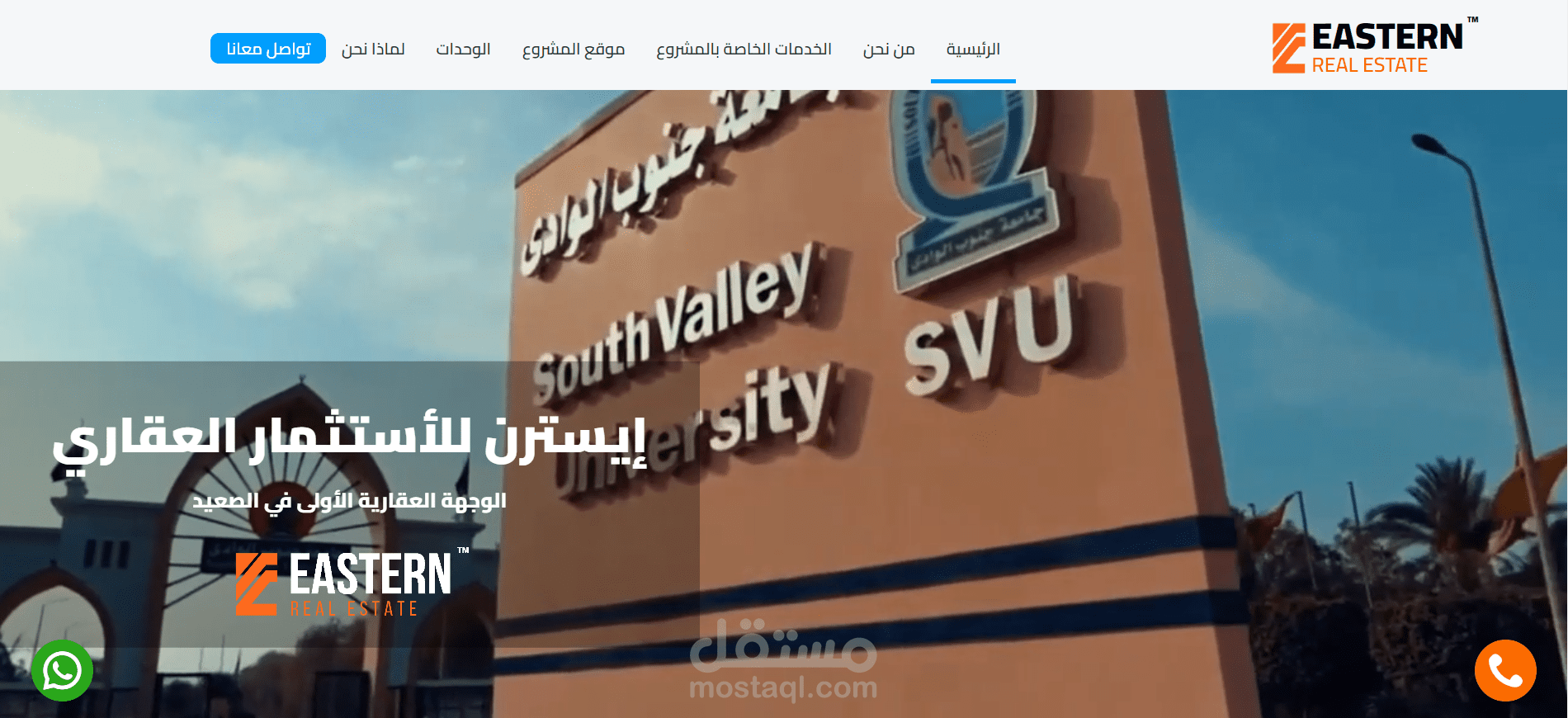 معرض اعمال شركة عقارات