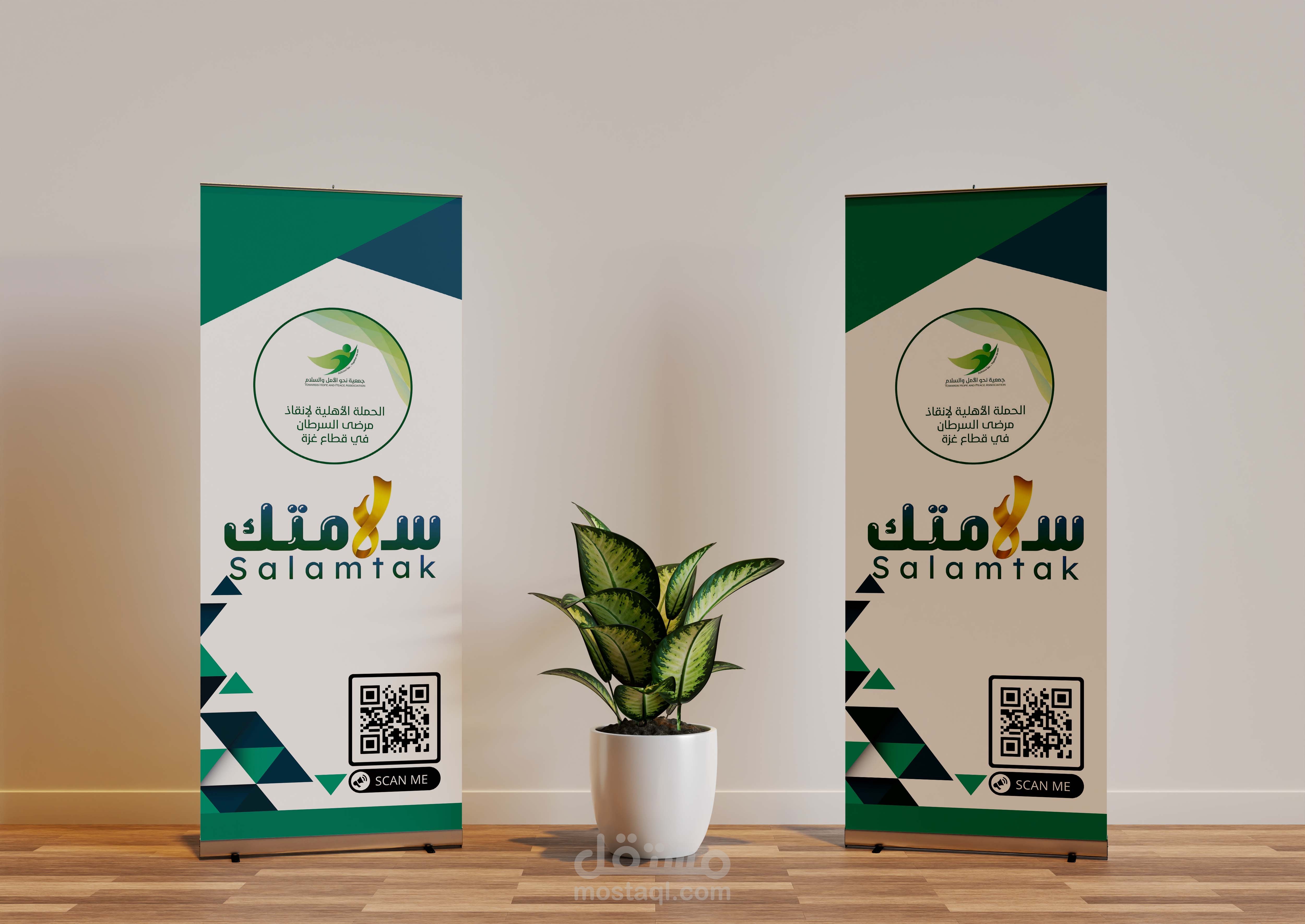 تصميم رول اب مميز