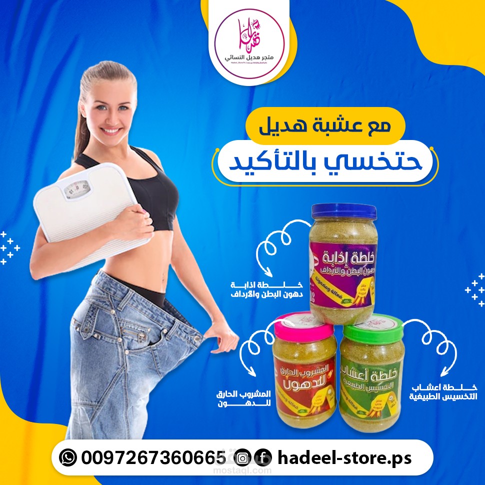 تصميم بوست سوشال ميديا بشكل مميز لمتجر اونلاين نسائي