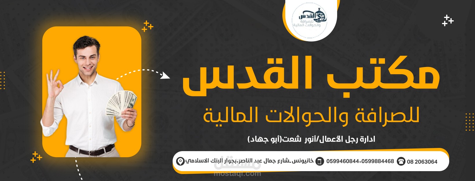 تصميم غلاف فيس بوك بشكل احترافي