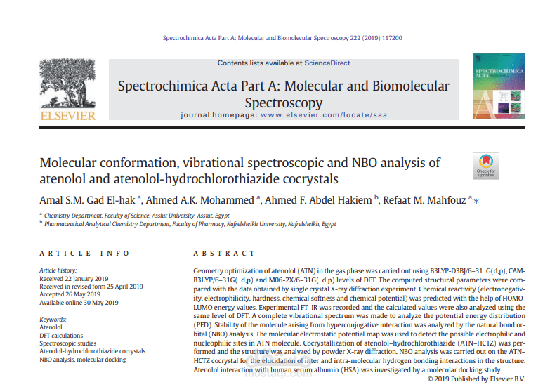 بحثى لرسالة الماجستير