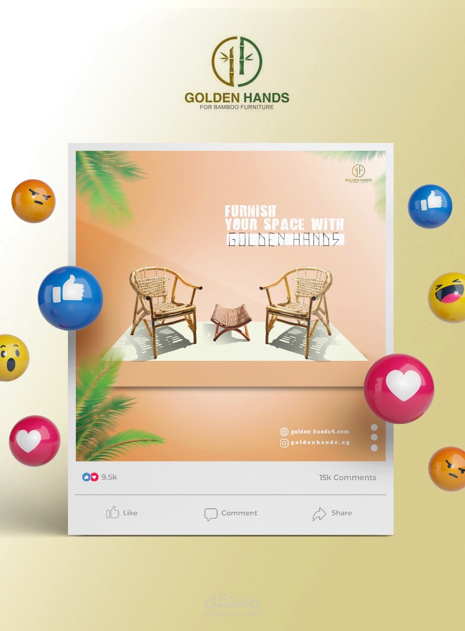 تصميم اعلان سوشيال ميديا لشركة اثاث
