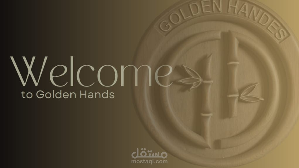 تصميم هوية بصرية متكاملة و مواد تسويقية لشركة Golden Hands للأثاث